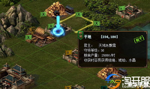 热血三国野地名将:策略与勇气的较量 热血三国野地名将:策略与勇气的较量