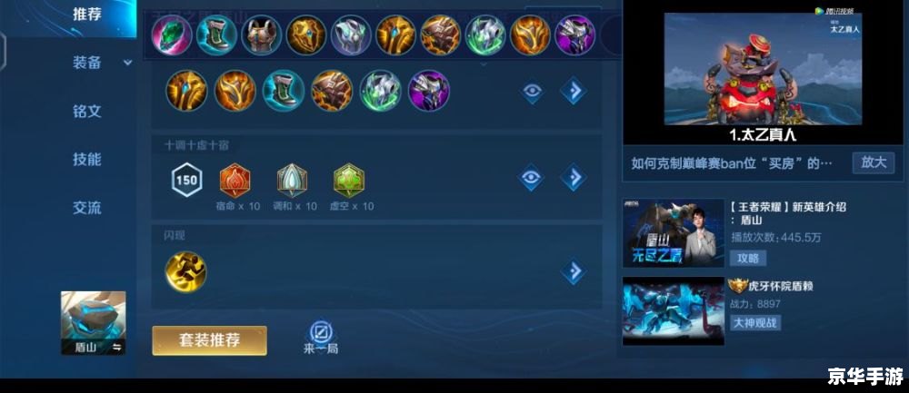 LOL露露出装攻略:打造无敌辅助 LOL露露出装攻略:打造无敌辅助
