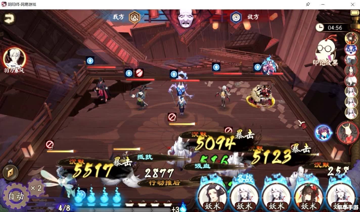 **阴阳师轮回之庭阵容搭配深度解析** **阴阳师轮回之庭阵容搭配深度解析**