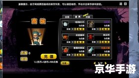 造梦西游3牛魔王 【深入解析】造梦西游3中的牛魔王：角色定位与战略价值