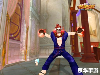 拳皇八神鬼步：揭秘游戏背后的神秘步伐