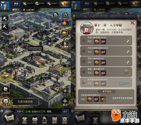 三国群英传4秘籍 **三国群英传4：秘籍探秘与游戏魅力**