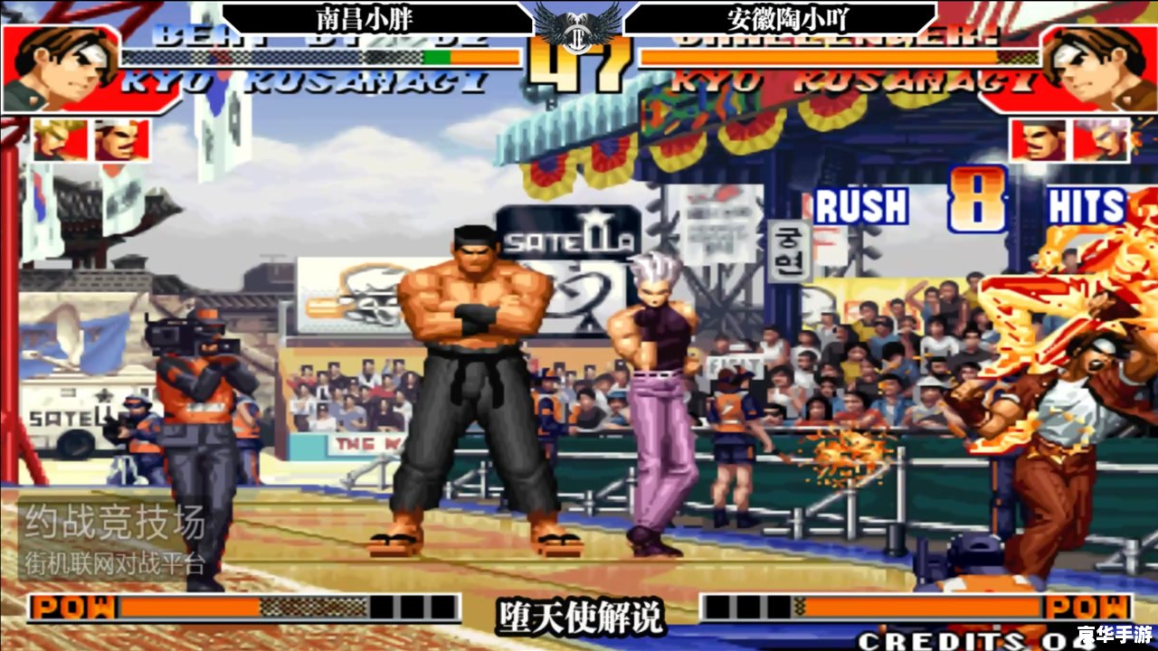 拳皇2002rom 拳皇2002 ROM:重温经典格斗之旅 拳皇2002rom 拳皇2002 ROM:重温经典格斗之旅
