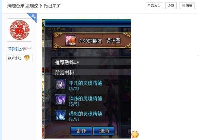 dnf送礼物给npc DNF送礼攻略:NPC喜好大揭秘 dnf送礼物给npc DNF送礼攻略:NPC喜好大揭秘