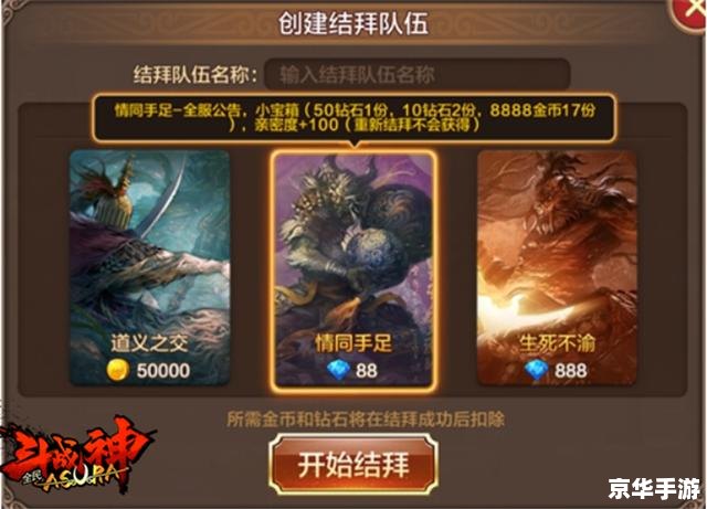 **斗战神狸猫精血:游戏中的神秘力量** **斗战神狸猫精血:游戏中的神秘力量**