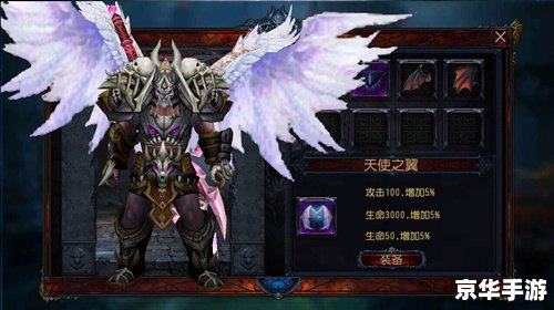 **斗战神狸猫精血：游戏中的神秘力量**