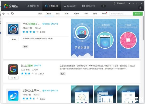 网关加速器 游戏加速器,让你畅享游戏世界! 网关加速器 游戏加速器,让你畅享游戏世界!