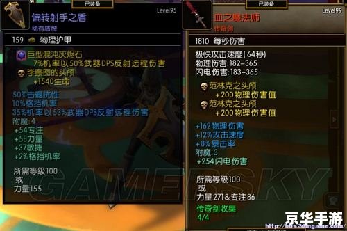 火炬之光2 精英难度 火炬之光2:精英难度的深度挑战 火炬之光2 精英难度 火炬之光2:精英难度的深度挑战