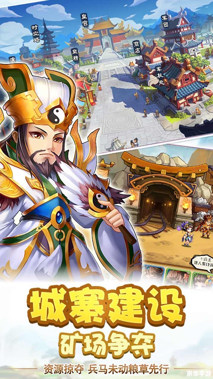 萌三国礼包来袭,开启你的三国英雄之旅 萌三国礼包来袭,开启你的三国英雄之旅