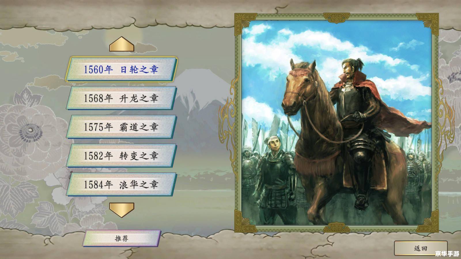 太阁立志传5宫本武藏 **太阁立志传5:探寻宫本武藏的剑道传奇** 太阁立志传5宫本武藏 **太阁立志传5:探寻宫本武藏的剑道传奇**