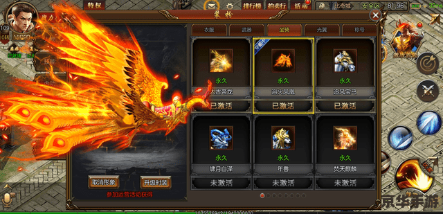 **斗战神心悦：探索神秘的战斗世界**