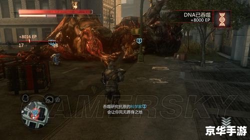 虐杀原形2加点攻略 **《虐杀原形2》加点攻略:打造无敌变身战士** 虐杀原形2加点攻略 **《虐杀原形2》加点攻略:打造无敌变身战士**