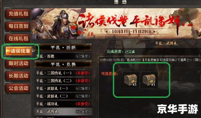 三国杀银两武将：策略与实力的完美结合