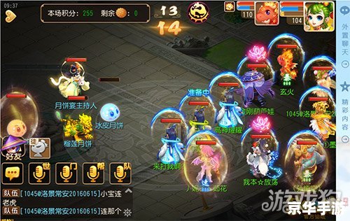 梦幻西游月饼:游戏中的传统与创意融合 梦幻西游月饼:游戏中的传统与创意融合