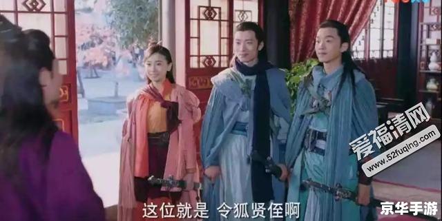 新笑傲江湖 东方不败 **《新笑傲江湖》中的东方不败：游戏内的传奇角色**