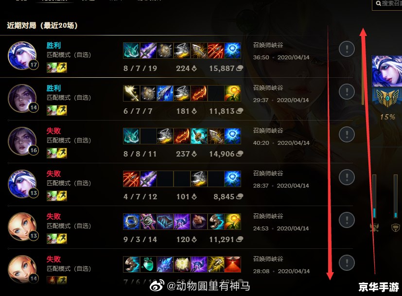 LOL版本非法问题深度解析 LOL版本非法问题深度解析