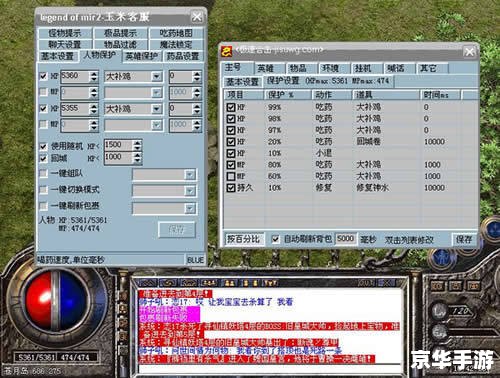 坚守阵地2修改器:游戏中的利器还是作弊工具? 坚守阵地2修改器:游戏中的利器还是作弊工具?