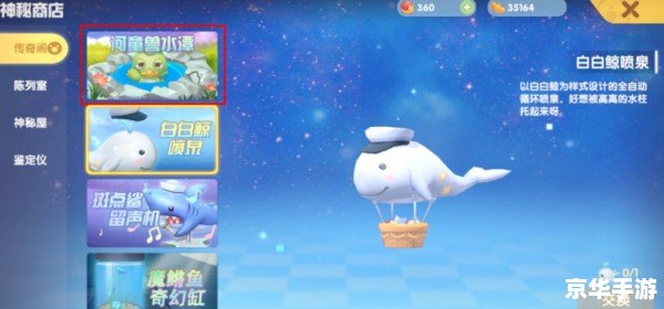 摩尔庄园带鱼菜谱 摩尔庄园中的带鱼菜谱：烹饪乐趣与游戏策略