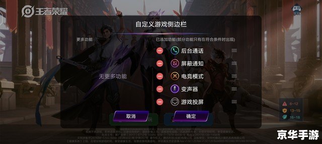多玩魔盒插件：游戏界的瑞士军刀