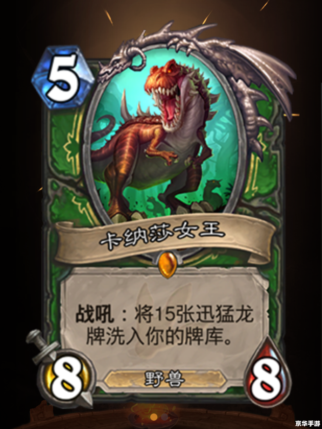 炉石传说实名认证全攻略