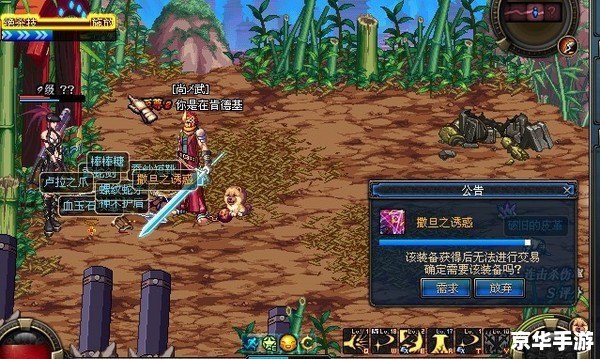 DNF深渊击杀顺序解析