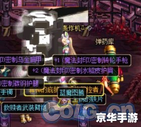 DNF深渊击杀顺序解析