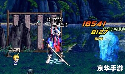 DNF勇士变身：游戏中的华丽转身