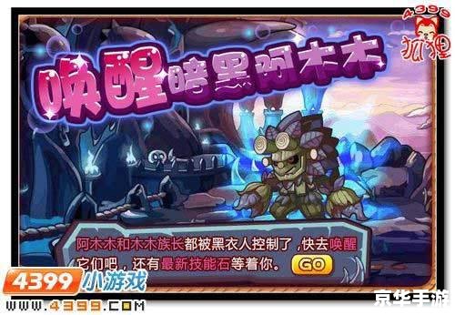 洛克王国黑暗盖迪:揭秘与挑战 洛克王国黑暗盖迪:揭秘与挑战
