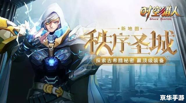 **《空之轨迹陨石冲击》：轨迹系列的新挑战**
