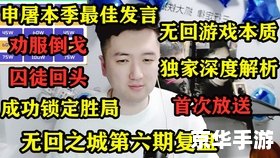 【梦幻之城】游戏深度解析 【梦幻之城】游戏深度解析