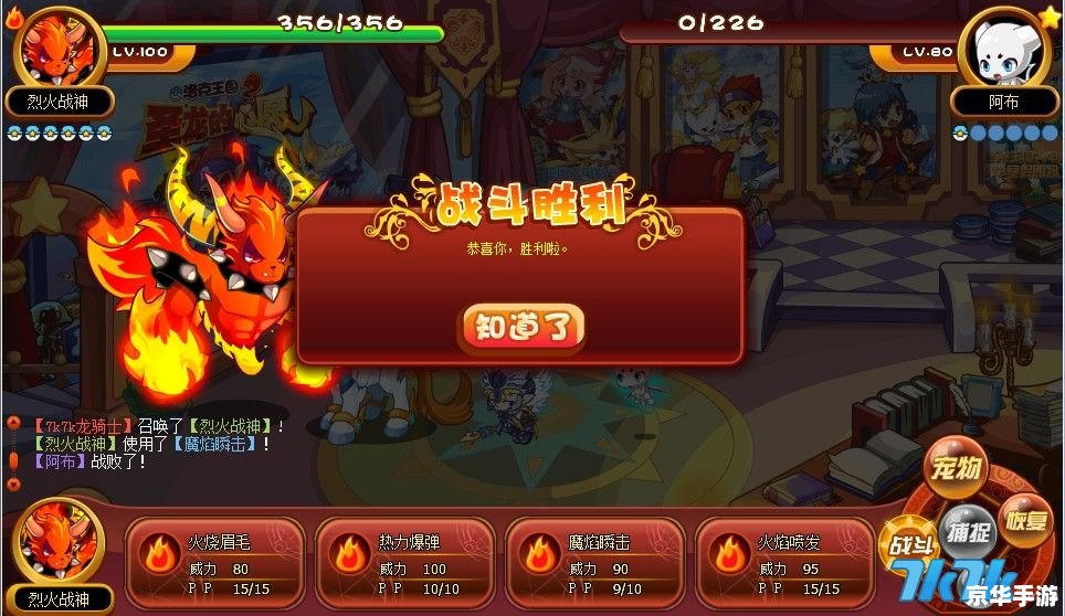 洛克王国怎么得阿布 洛克王国:阿布获取攻略 洛克王国怎么得阿布 洛克王国:阿布获取攻略