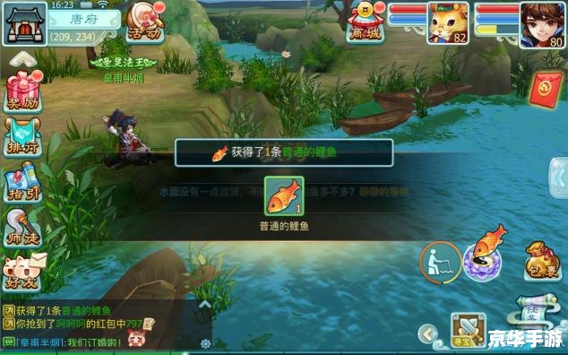 仙剑5存档修改器：游戏存档的新篇章