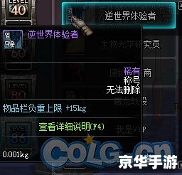 DNF寂静城：探索与挑战的神秘世界