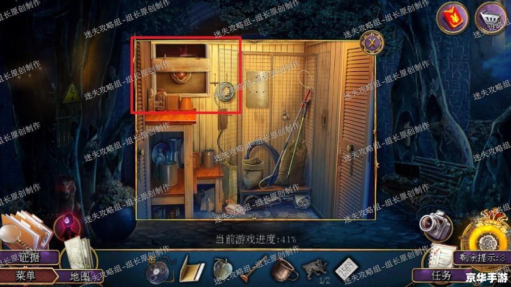 密室逃脱5攻略 密室逃脱5:深度解析与全面攻略 密室逃脱5攻略 密室逃脱5:深度解析与全面攻略