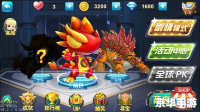 斗龙战士4:探索新世界的冒险之旅 斗龙战士4:探索新世界的冒险之旅