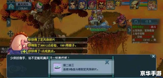 **梦幻西游河姆渡:探索千年文明的奇幻之旅** **梦幻西游河姆渡:探索千年文明的奇幻之旅**