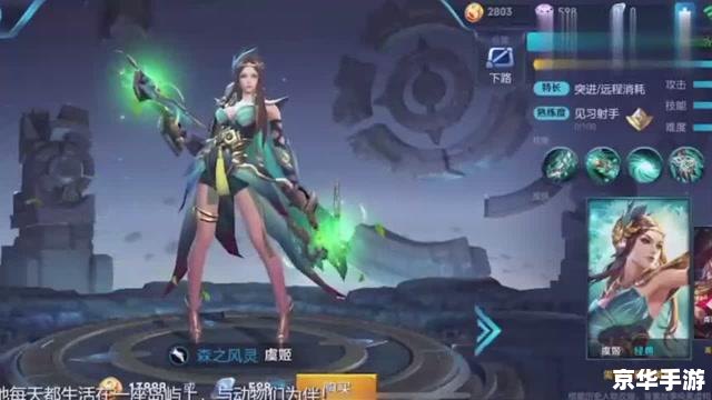 王者荣耀虞姬 **王者荣耀中的虞姬：冷艳射手的全方位解析**
