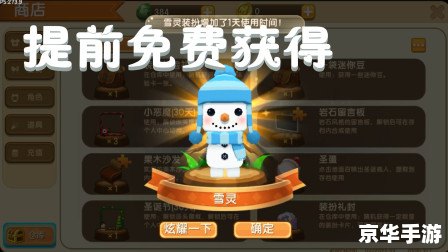 迷你世界怎么偷皮肤 **迷你世界:皮肤的魅力与获取之道** 迷你世界怎么偷皮肤 **迷你世界:皮肤的魅力与获取之道**
