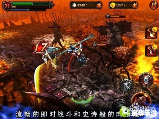 永恒战士2修改版：无尽冒险与刺激体验