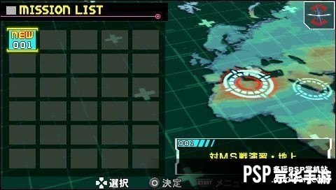 PSP多玩游戏推荐与解析 PSP多玩游戏推荐与解析