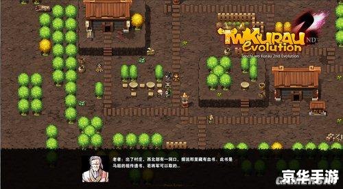 【吞食天地2nd】游戏深度解析 【吞食天地2nd】游戏深度解析