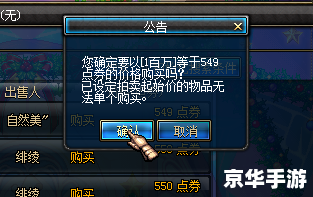 dnf怎么买金币 DNF金币购买攻略 dnf怎么买金币 DNF金币购买攻略