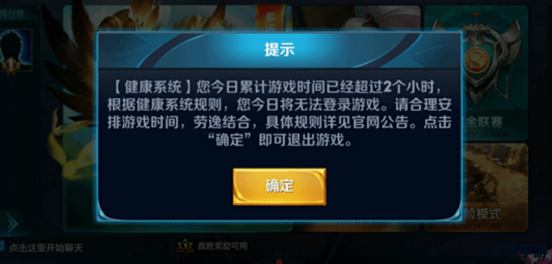 沉迷游戏网吧吃住 **游戏世界中的迷失:网吧吃住与沉迷游戏的探讨** 沉迷游戏网吧吃住 **游戏世界中的迷失:网吧吃住与沉迷游戏的探讨**