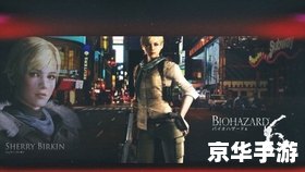 生化危机6艾达 生化危机6:艾达篇章深度解析 生化危机6艾达 生化危机6:艾达篇章深度解析