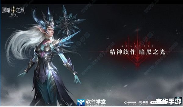 黑暗之女出装攻略:打造高爆发法师 黑暗之女出装攻略:打造高爆发法师