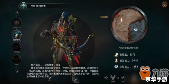 黑暗之女出装攻略:打造高爆发法师 黑暗之女出装攻略:打造高爆发法师