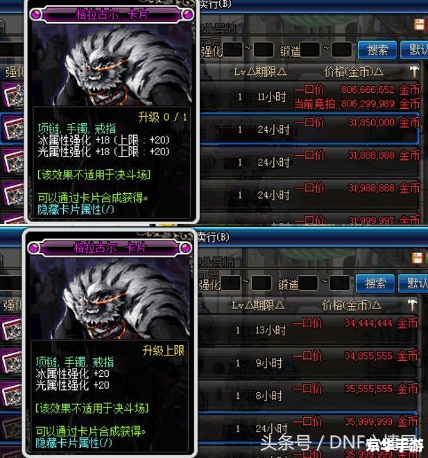 dnf有几个职业 DNF职业种类及游戏内容深度分析 dnf有几个职业 DNF职业种类及游戏内容深度分析