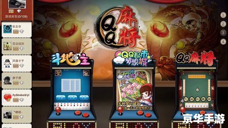 雷州同城游戏:探寻文化韵味,体验智慧竞技 雷州同城游戏:探寻文化韵味,体验智慧竞技
