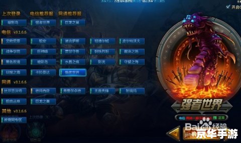lol老是游戏崩溃 英雄联盟游戏崩溃问题分析及解决方案