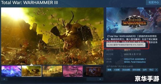 **罗马全面战争补丁:游戏体验与改进的完美结合** **罗马全面战争补丁:游戏体验与改进的完美结合**